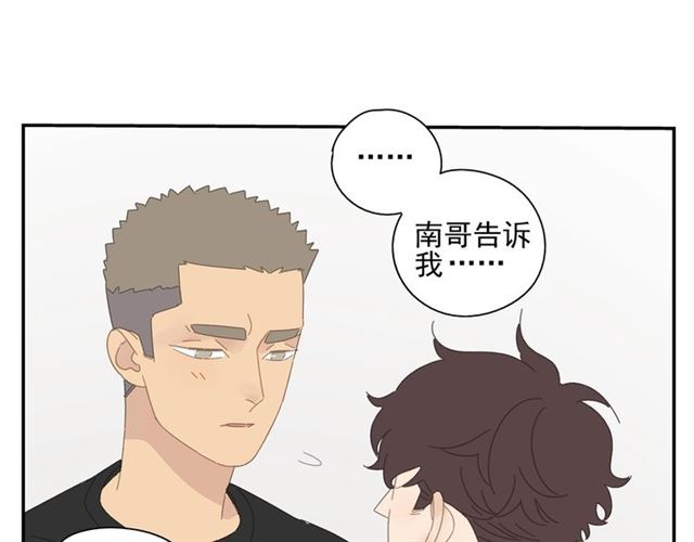 第60话 在一起做的事56