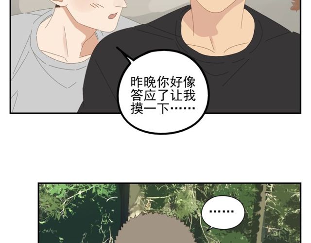 第60话 在一起做的事6