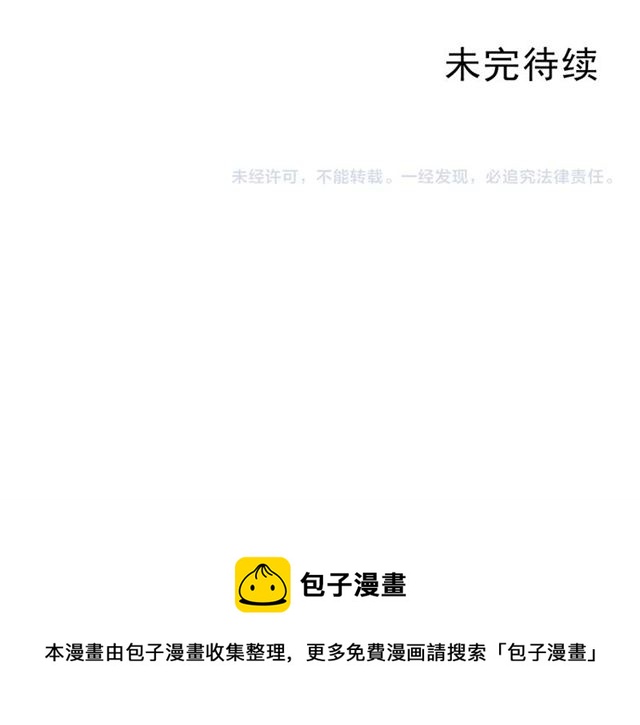 第60话 在一起做的事64