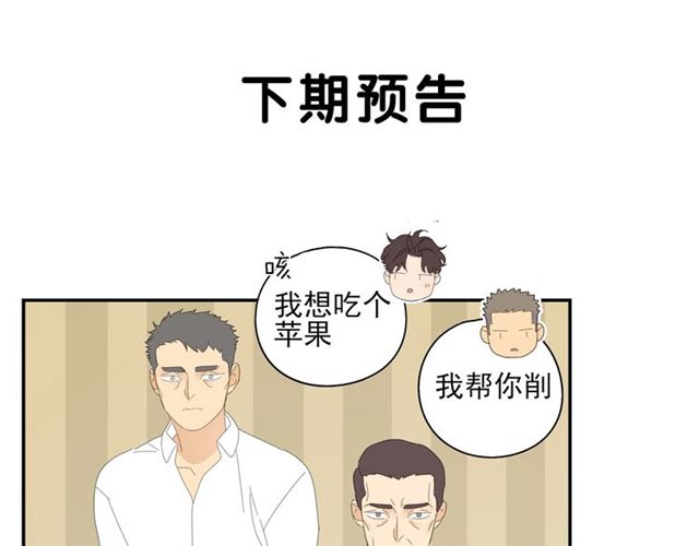 第60话 在一起做的事67