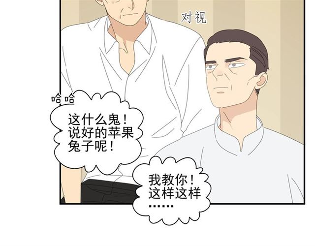 第60话 在一起做的事69