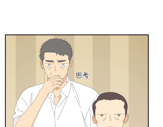 第60话 在一起做的事70