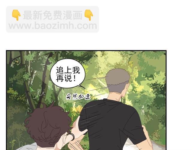 第60话 在一起做的事8