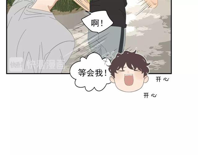 第60话 在一起做的事9