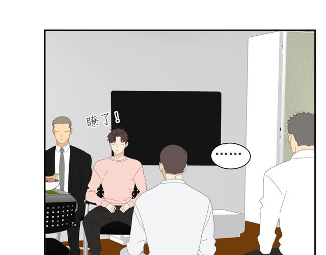 第61话 原来你早就知道！14