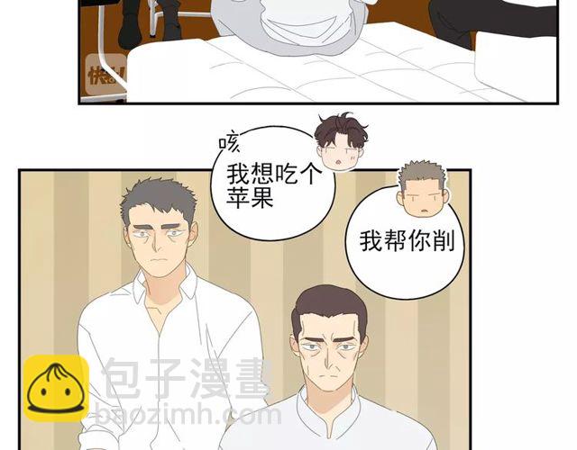 第61话 原来你早就知道！15