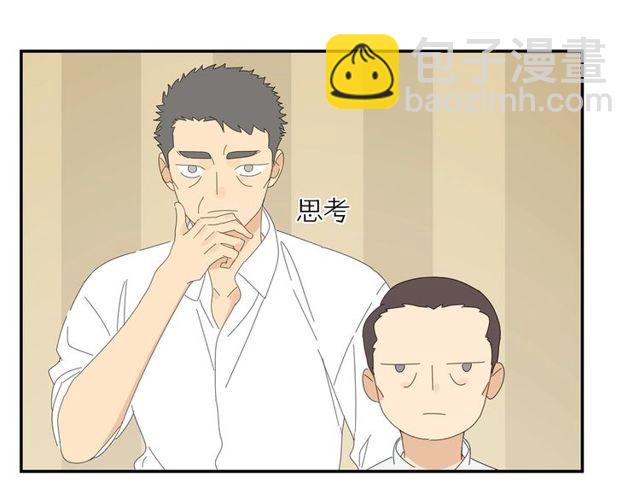 第61话 原来你早就知道！18