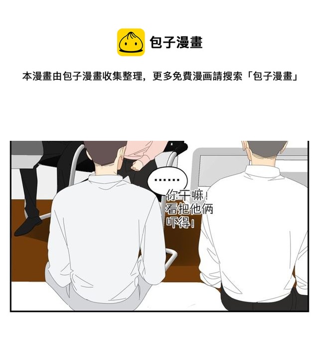 第61话 原来你早就知道！20