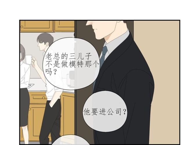 第61话 原来你早就知道！24