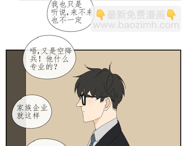 第61话 原来你早就知道！25