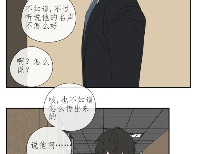 第61话 原来你早就知道！26