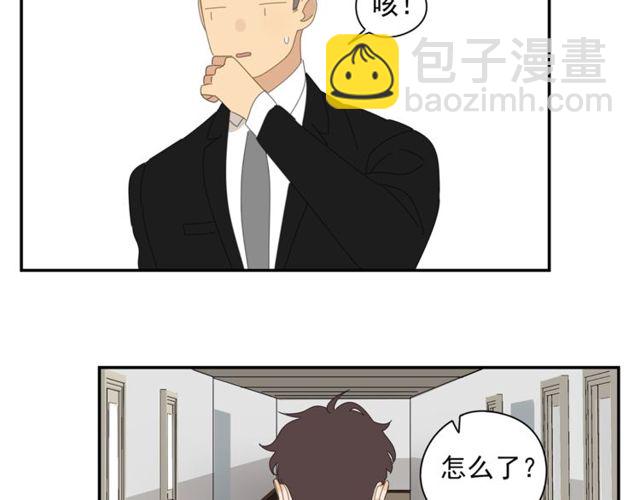 第61话 原来你早就知道！39