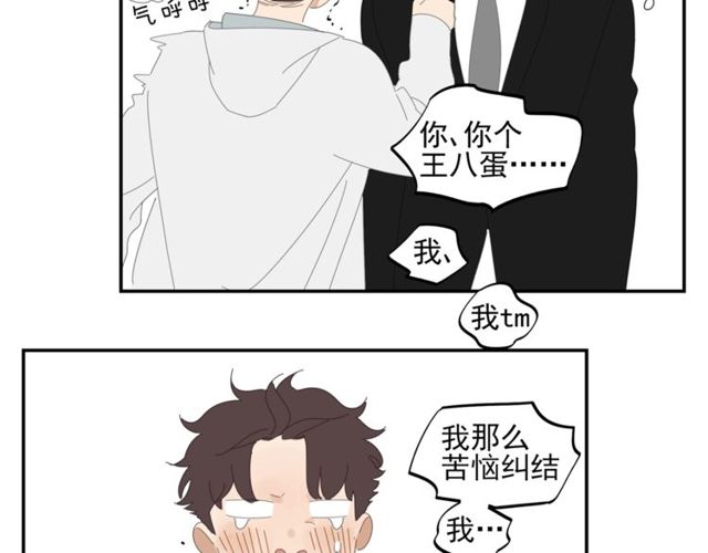 第61话 原来你早就知道！43