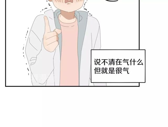 第61话 原来你早就知道！44