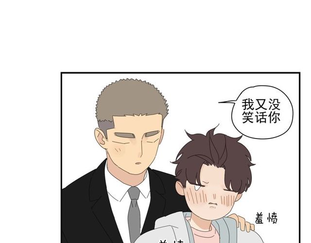 第61话 原来你早就知道！53