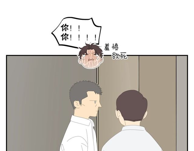 第61话 原来你早就知道！57