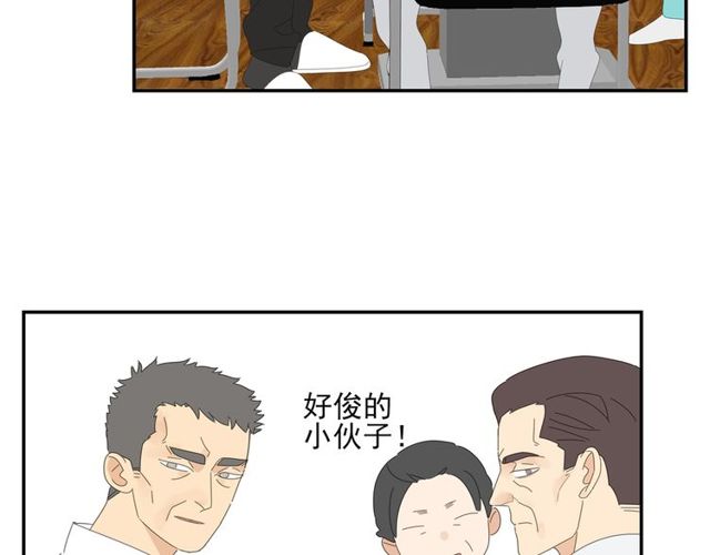 第61话 原来你早就知道！6