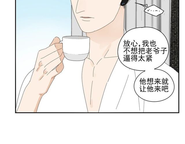 第61话 原来你早就知道！61