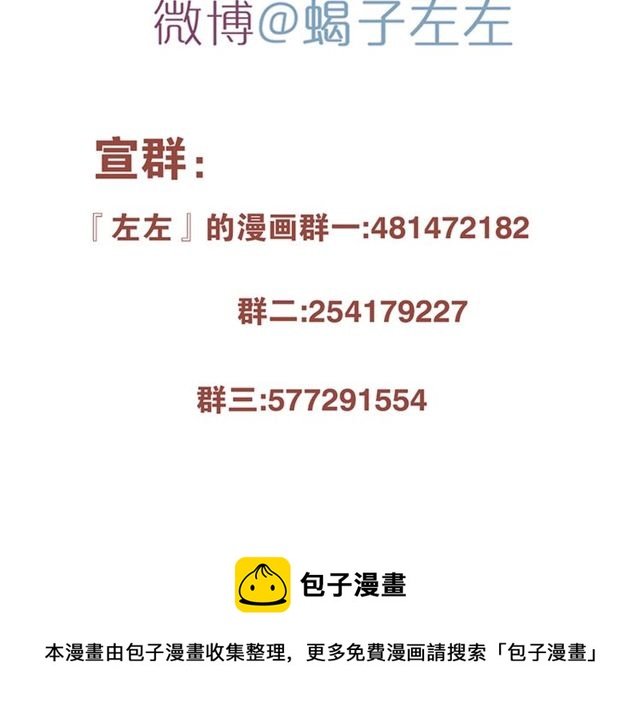 第61话 原来你早就知道！64