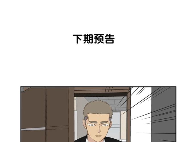 第61话 原来你早就知道！66