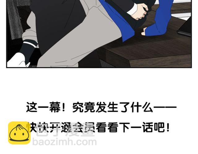 第61话 原来你早就知道！69