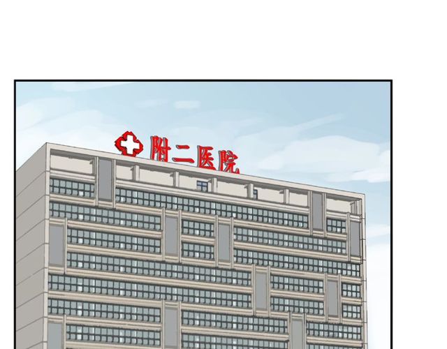 第65话 他的过去（上）14