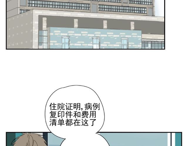 第65话 他的过去（上）15