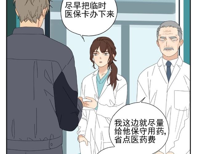 第65话 他的过去（上）16