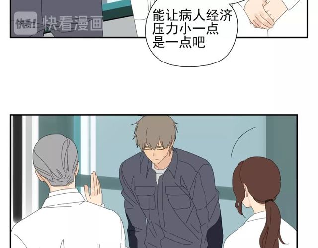 第65话 他的过去（上）17