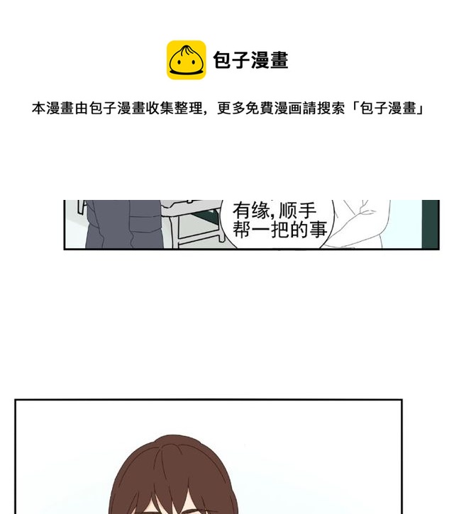 第65话 他的过去（上）20
