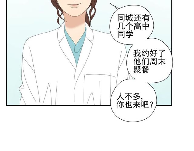 第65话 他的过去（上）21