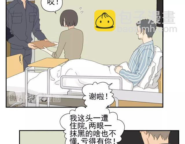 第65话 他的过去（上）25