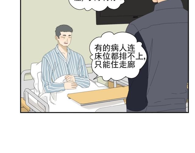 第65话 他的过去（上）26