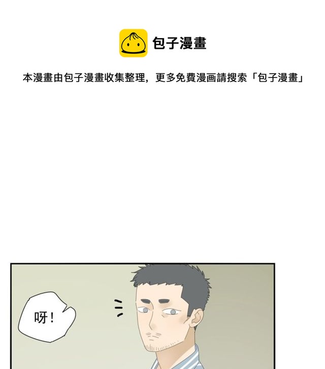 第65话 他的过去（上）30