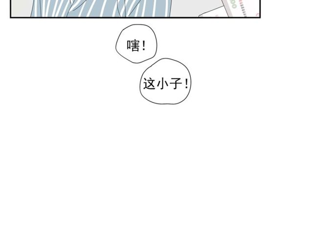 第65话 他的过去（上）33