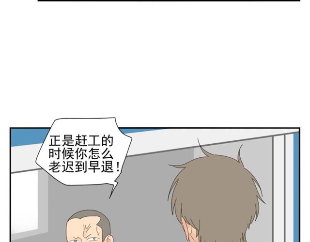 第65话 他的过去（上）36