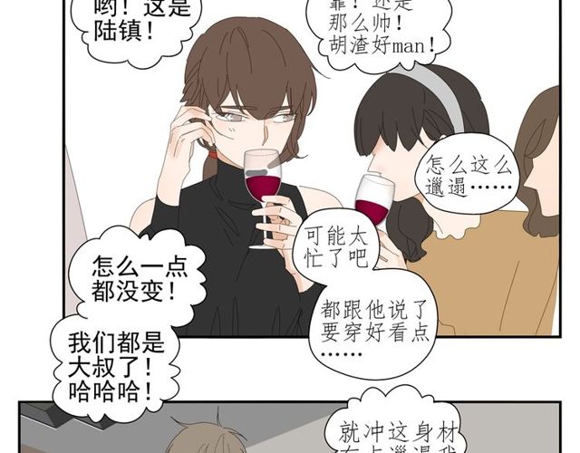 第65话 他的过去（上）45