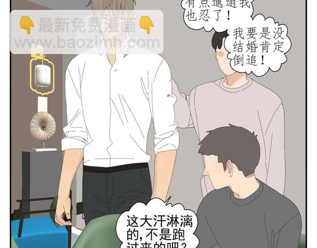 第65话 他的过去（上）46