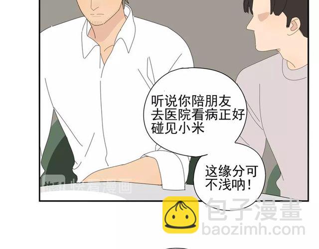 第65话 他的过去（上）52
