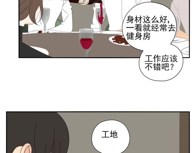 第65话 他的过去（上）55