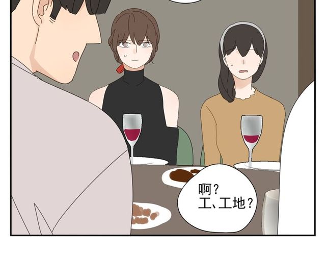 第65话 他的过去（上）56