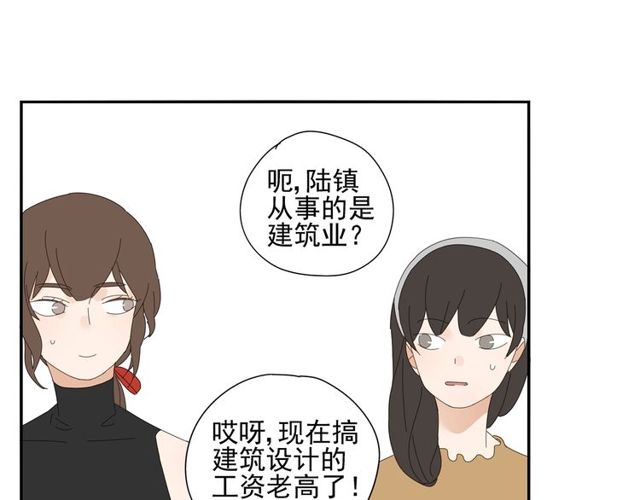 第65话 他的过去（上）57