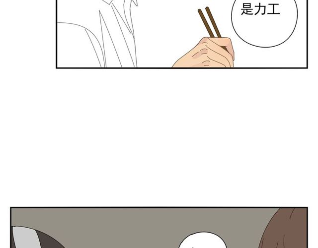 第65话 他的过去（上）59
