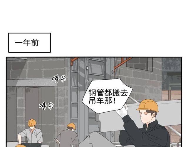 第65话 他的过去（上）6