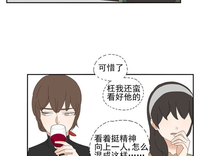 第65话 他的过去（上）62