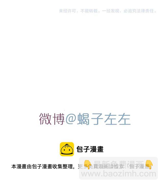 第65话 他的过去（上）64
