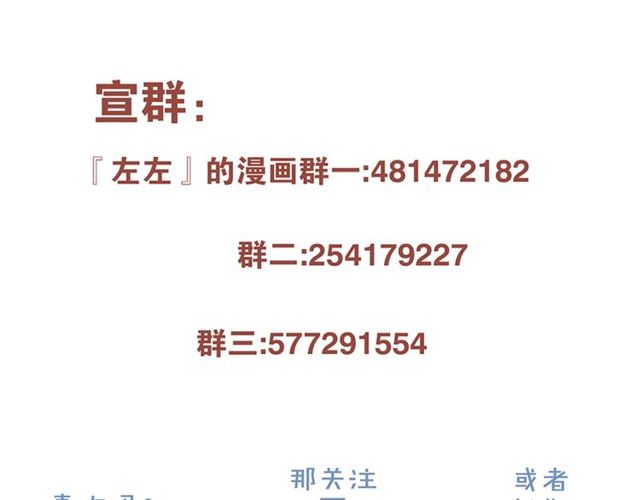 第65话 他的过去（上）65