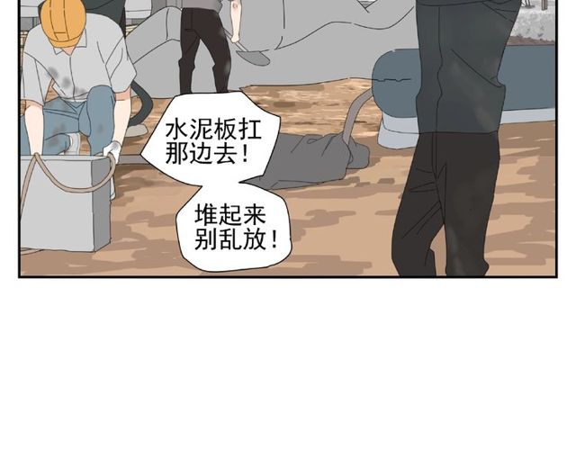 第65话 他的过去（上）7