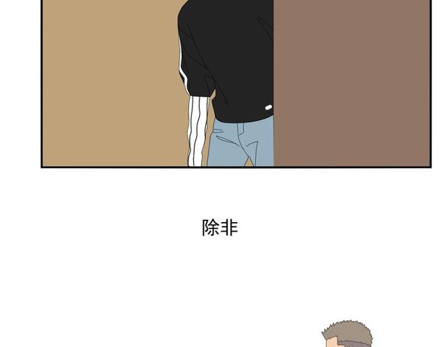 第65话 他的过去（上）71
