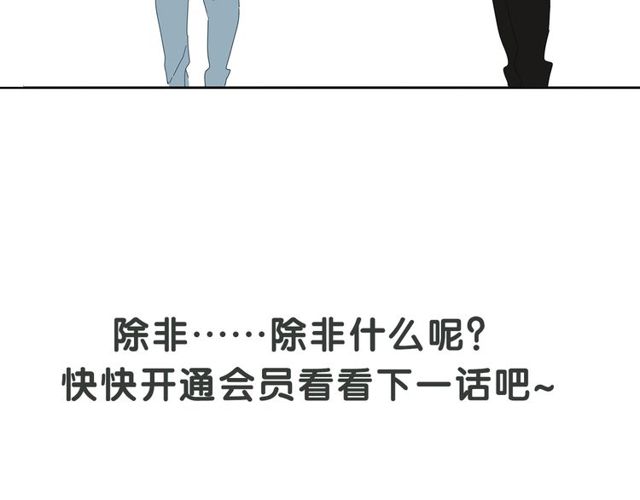 第65话 他的过去（上）73